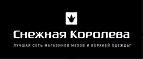 Не успели купить в Чёрную пятницу? Скидки до 30%! - Шатки