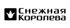 Скидка 10% на все! - Шатки