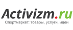 Субботняя ночь на крытом катке со скидкой 50%! - Шатки